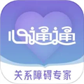心通通安卓版免费2025最新版v2.1.9