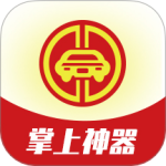 掌上神器最新版v1.7.30