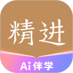 精进学堂嗨学网appv3.12.11