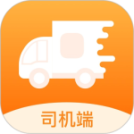 货运快车最新版v2.2.0