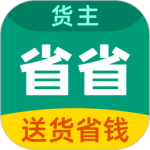 省省最新版v8.55.3