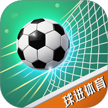 球进体育手机最新版v1.0.3