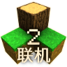 生存战争2.3联机版内置模组版v2