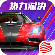 巅峰极速网易版官方正版v0.24.5