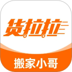 货拉拉搬家小哥最新版v2.1.10