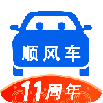 顺风车打车app最新版v9.2.39