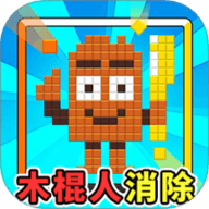 极速消除作战安卓版v1.0.0