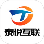 泰悦互联最新版v2.6