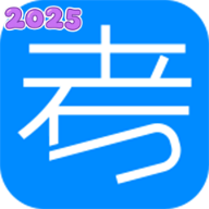 考试在线刷题平台v3.1.0