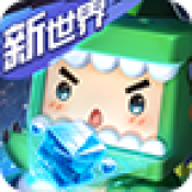 迷你世界火山版本官方版v1.0.0