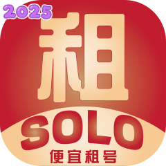 Solo租平台官方版v1.0.9