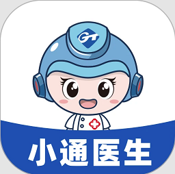 小通医生手机最新版v2.6.1