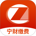 宁财缴费最新版v5.6.1.00
