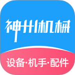 神州机械最新版v2.4.2