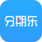 分期乐最新版v8.4.1