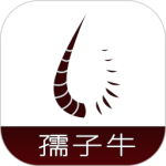 孺子牛最新版v4.1.7