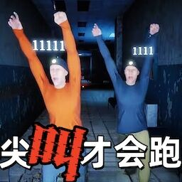 惊魂密室逃脱游戏安装v1.0