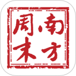 南方周末最可信赖的新闻v9.1.0