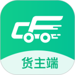 成丰货运货主端最新版v6.3.2