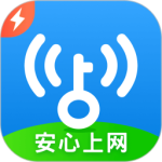 wifi万能钥匙极速版最新版v6.8.83
