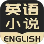 英语看书最新版v2.2.1