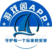 游戏阁app安卓免费版安装v1.4.5