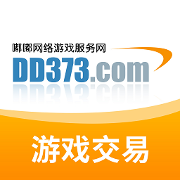 DD373游戏交易平台软件正版免费v4.0.14