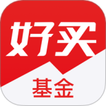 好买基金最新版v8.8.3