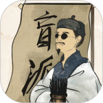 盲派八字算命软件v27.4.0