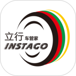 立行车管家最新版v3.5.0
