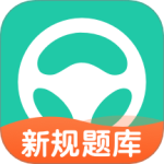元贝驾考app免费版v10.6.0