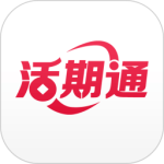 华夏活期通最新版v3.5.36