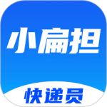 快递员小扁担最新版v4.4.8