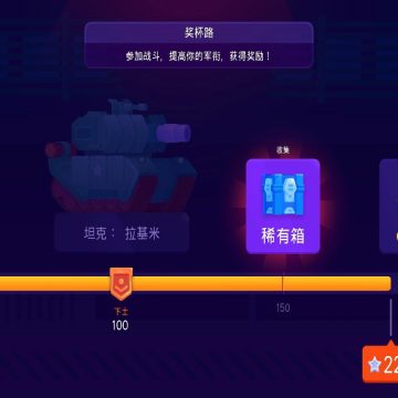 坦克对战联盟战争手机版v2.8.15