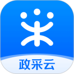 政采云最新版v4.51.0