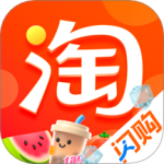 淘宝app安卓版v10.52.20