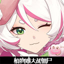 植物娘大战僵尸庄不纯手机最新版v0.6.6