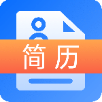 简历app免费v6.2.4