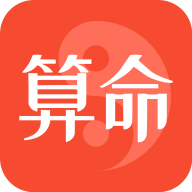 天机占卜算命app最新版v6.4.5