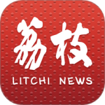 荔枝新闻最新版v8.48