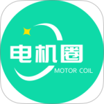 电机圈最新版v1.2.1