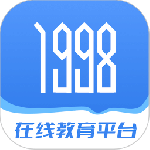 1998课堂在线学习平台appv3.3.13