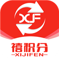 禧积分安卓2025最新版本v3.4.0