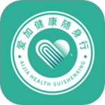 爱加健康随身行最新版v2.3.35