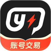 游可易账号交易app安卓手机版免费v1.0.3