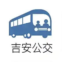 吉安公交服务安卓最新版本v2.2.9