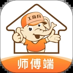 工奇兵接单平台v9.31.0