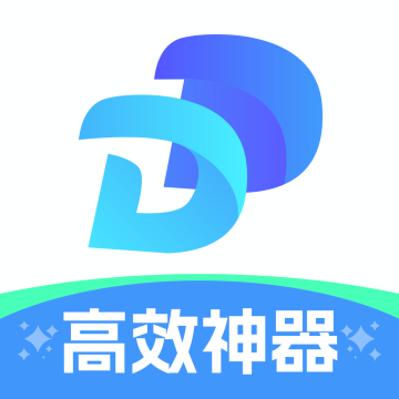 小钉贴免费2025最新版本v3.0.11