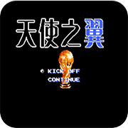 FC天使之翼2手机中文版v4.9.9.6