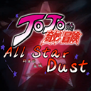 JOJO群星的尘埃正式版v1.01